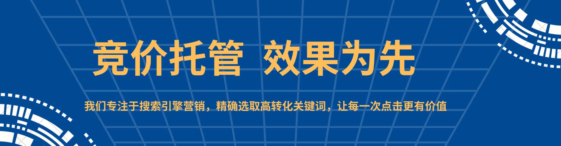二道江头条信息流